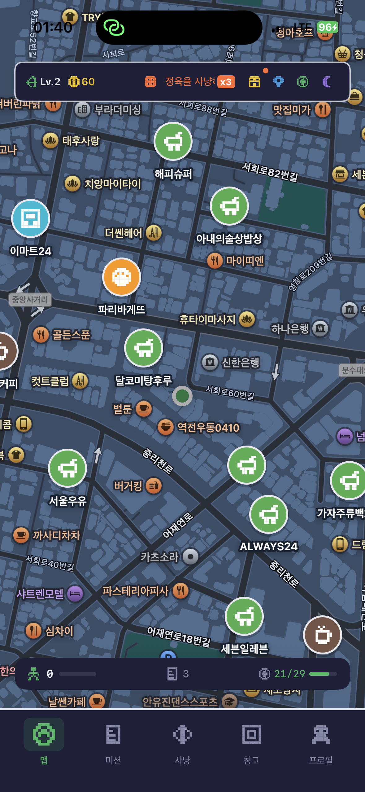 내 주변 사냥터